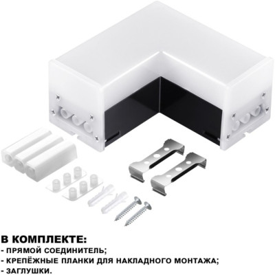 Потолочный светильник Bits 359117