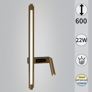 Настенный светильник  03295-0.2-600CP