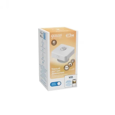 Датчик движения Smart Home 4010322