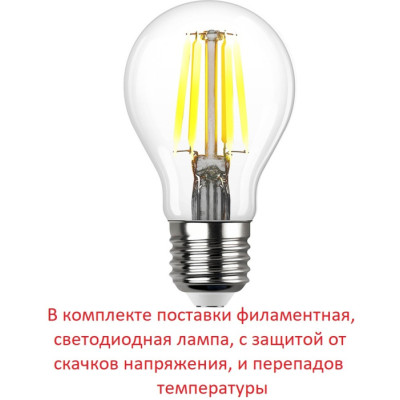Наземный светильник Sauro D15.553.000.BXF1R.FRA