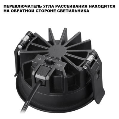 Точечный светильник Rayne 359841