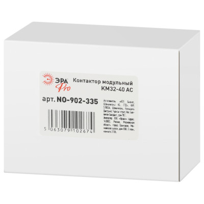 Запчасть  NO-902-335