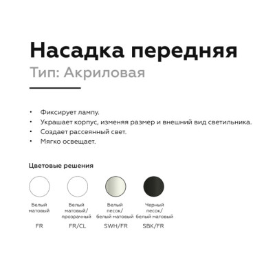 Декоративный элемент N N7751