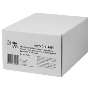 Автоматический выключатель  mvr20-3-160E
